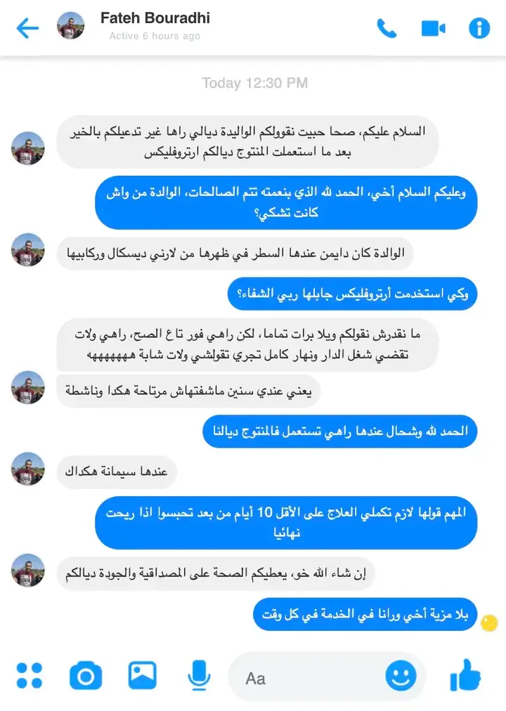 تقييم