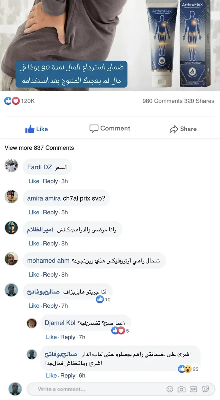 تقييم