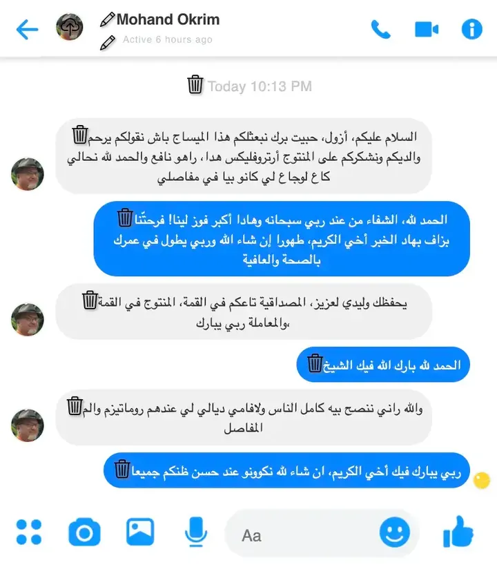 تقييم