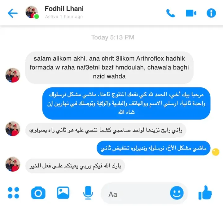 تقييم