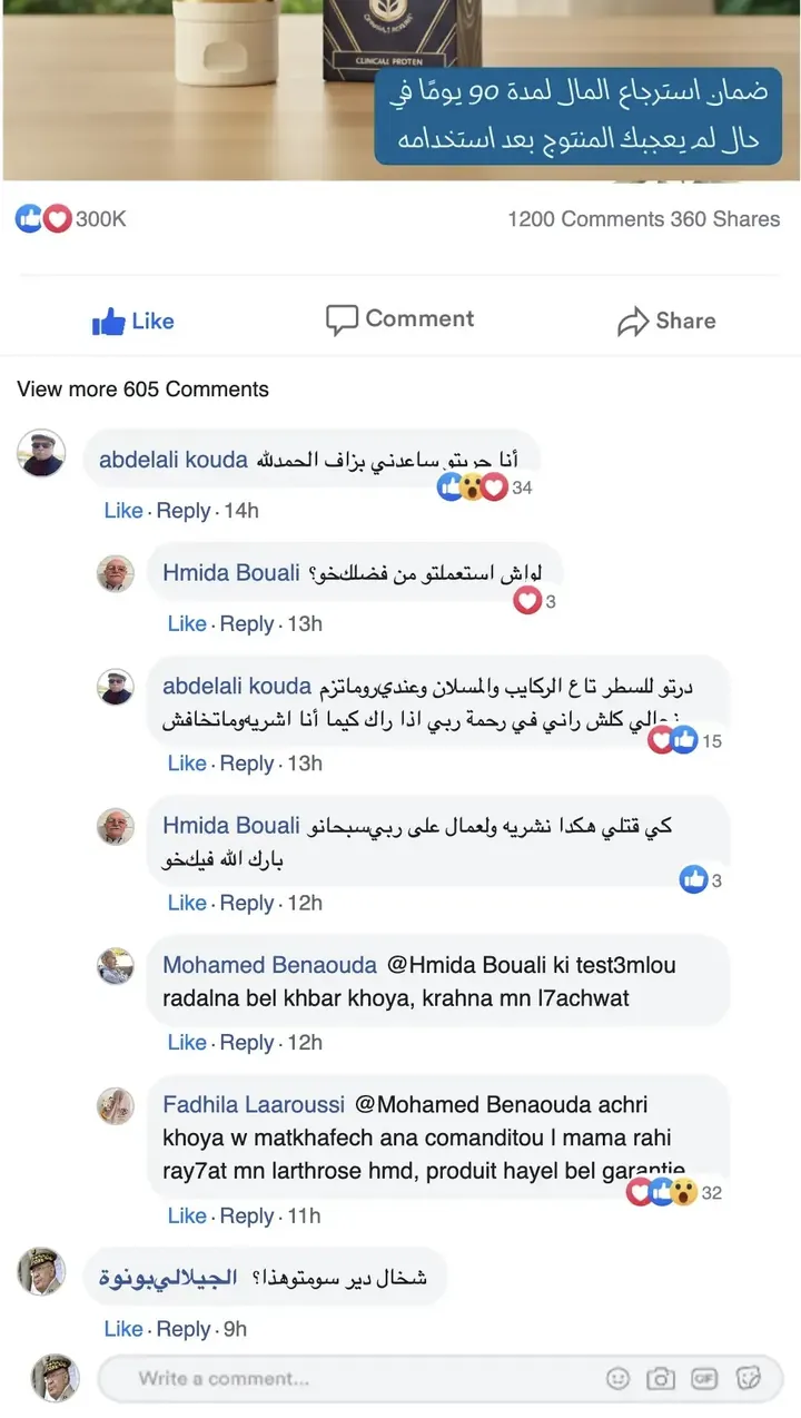 تقييم