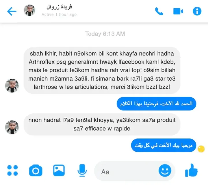 تقييم