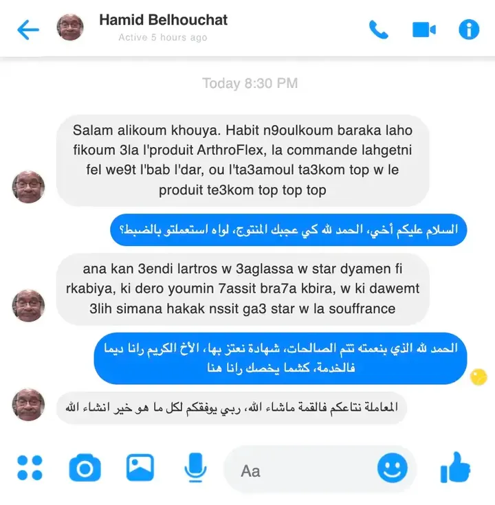تقييم